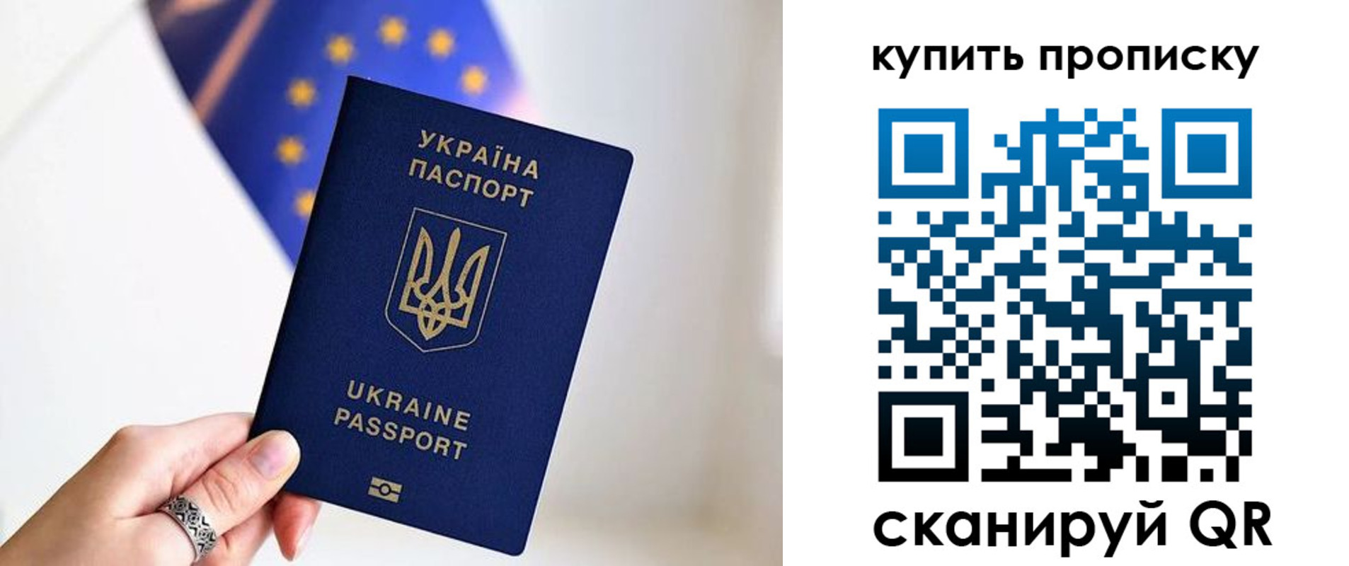 временная регистрация недорого в Зее